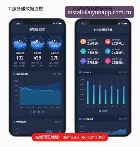 开运体育入口的移动端访问效率：赛程数据获取路径与官方安装选项的对比分析