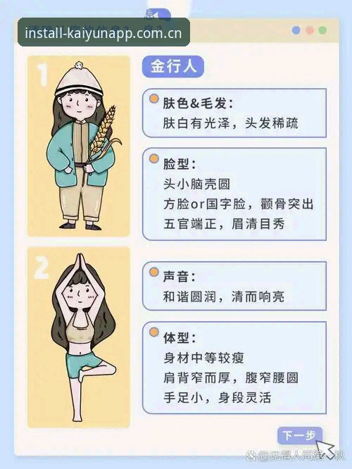 开运体育入口手机版完整指南：从下载到赛程追踪，内行人的实用操作手册